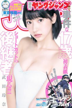 私藏浪漫电视剧版